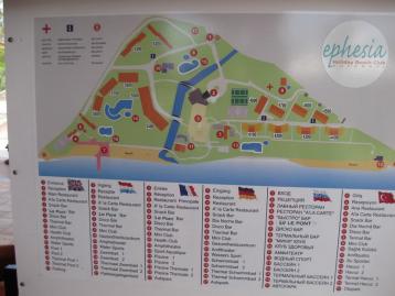 Хотел Ephesia Holiday Beach Club HV - карта