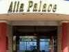 Хотел Alia Palace 5*, Касандра, Халкидики